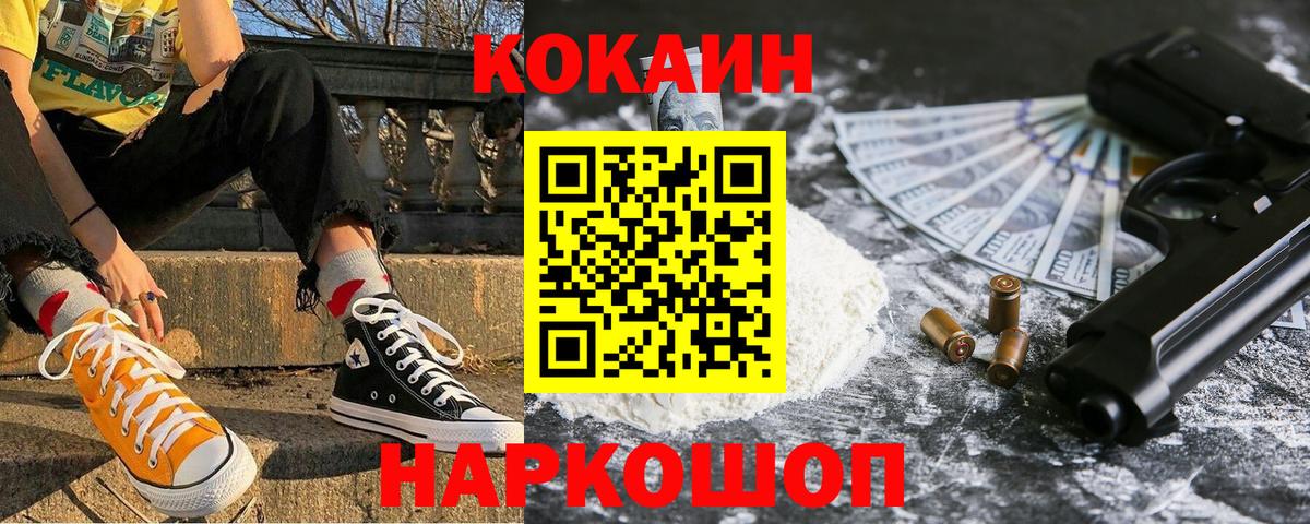 КОКАИН Боливия Муром
