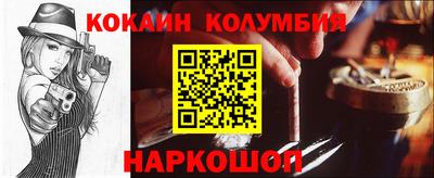 мефедрон Заволжье