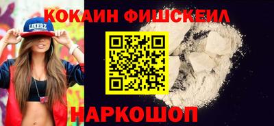 мефедрон Заволжье
