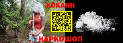 ПСИЛОЦИБИНОВЫЕ ГРИБЫ Донецк