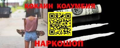 кокаин премиум Дубна