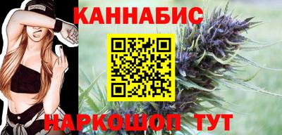 гидра Жуковский