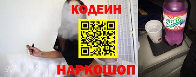 гидра Жуковский
