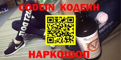 ПСИЛОЦИБИНОВЫЕ ГРИБЫ Донецк