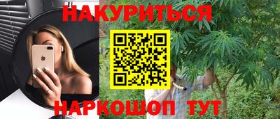 ПСИЛОЦИБИНОВЫЕ ГРИБЫ Донецк
