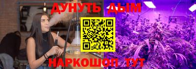 ПСИЛОЦИБИНОВЫЕ ГРИБЫ Донецк