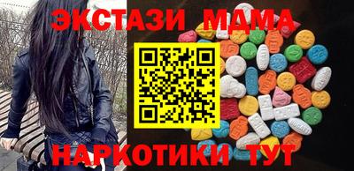 экстази Донской