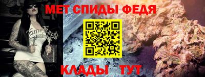 гидра Жуковский