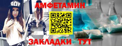 шишки Заводоуковск