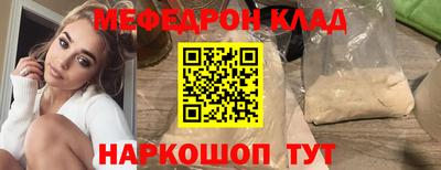 экстази Донской