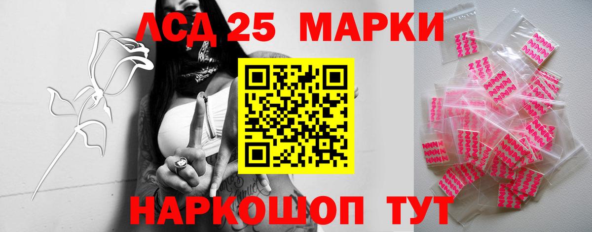 ЭКСТАЗИ  ГАШ  Мефедрон кристаллы  КОКАИН  Вход с VPN  МДМА  Муром  Каннабис  МЕФ  Конопля 