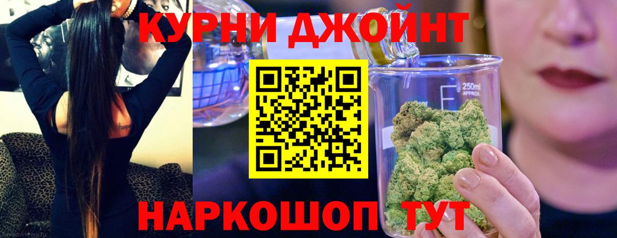 Марихуана MAZAR  Вход с VPN  Бошки Шишки семена  Муром 